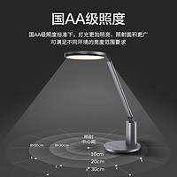 Panasonic 松下 致皓系列 HHLT0550 国AA级护眼台灯 深空灰 青春版