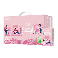 MENGNIU 蒙牛 小充食脱脂纯牛奶250ml*24包