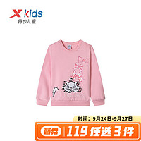XTEP 特步 童装儿童运动休闲卫衣幼小童女童卫衣 浅粉色 110cm