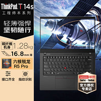ThinkPad 思考本 T14s Gen2 联想T系列工程设计轻薄本 14英寸便携商务办本 高性能
