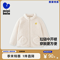 mini balabala迷你巴拉巴拉 秋冬宝宝保暖家居上衣