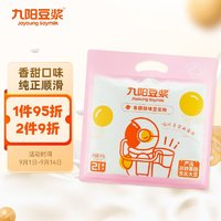 Joyoung soymilk 九阳豆浆 香甜醇味豆浆粉21条