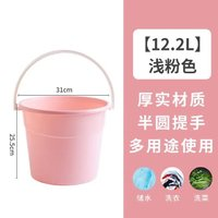 CHAHUA 茶花 多用途水桶手提12.2L