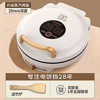 LIVEN 利仁 LR-J3077 电饼铛 陶瓷白