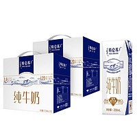 特仑苏 纯牛奶250mL×16包*2提装