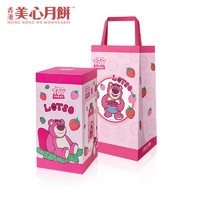Maxim's 美心 香港美心草莓熊卡通月饼礼盒 280g
