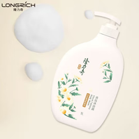 Longrich 隆力奇 香氛沐浴露 1L+赠8g沐浴露*5袋