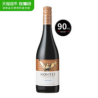MONTES 蒙特斯 限量精选 黑皮诺干红葡萄酒750ml