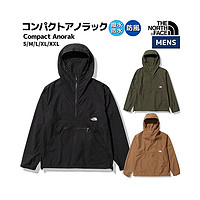 北面 日本直邮THE NORTH FACE 北面 Compact Anorak 半拉链薄款冲锋衣