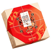 Huamei 华美 月饼礼盒迎凤家团圆 320g