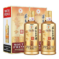 MOUTAI 茅台 王子酱香经典 双支