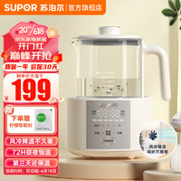 SUPOR 苏泊尔 宝宝温奶器 白色