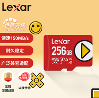 Lexar 雷克沙 PLAY系列 microSD存储卡 256GB（UHS-I、V30、U3、A1）