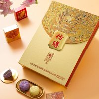 quanjude 全聚德 仿膳御龙锦月月饼礼盒800g