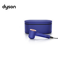 dyson 戴森 吹风机Supersonic  HD15紫红色电吹风大功率高速负离子护发 甄选礼盒款