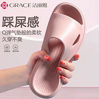 GRACE 洁丽雅 拖鞋防臭居家防滑外穿静音凉拖 女士典雅粉 40-41