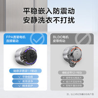 Haier 海尔 精华洗系列 EG100HMATE82S 热泵式洗烘一体机 10kg 极夜灰