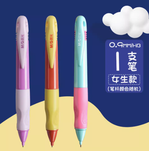 11点！M&G 晨光 防断芯自动铅笔 单支装 0.9mm
