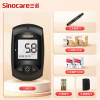 Sinocare 三诺 安诺心金稳+型血糖仪(仪器+100支试纸+100支采血针)