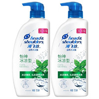 海飞丝 控油去屑洗发水止痒冰爽蓬松男女通用洗发露 750ml