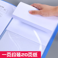M&G 晨光 A4文件夹 蓝色 10页/本