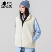 2023秋季新款 ！冰洁 女士珊瑚绒马甲 多色59元包邮（需领券）
