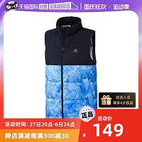 adidas 阿迪达斯 运动服男休闲舒适背心保暖羽绒马甲GE9983