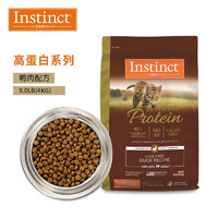 Instinct 百利 高蛋白系列 鸭肉成猫猫粮 4kg
