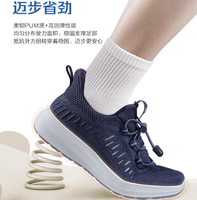 足力健旗下！ 步步快 中老人轻弹舒适健步鞋 3色99元包邮（需领券）
