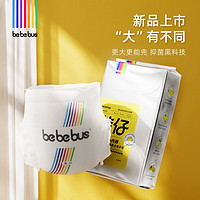 BeBeBus 尿不湿拉拉裤 8片