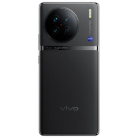vivo X90 5G手机 8GB+256GB 至黑(移动用户专享)