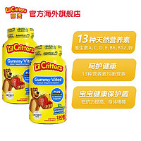 L'il Critters 新版 丽贵小熊糖lilcritters美国进口婴幼儿童复合维生素叶黄素营养软糖 190粒*2瓶
