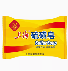 11点！上海香皂 硫磺皂 85g