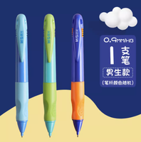 11点！M&G 晨光 防断芯自动铅笔 单支装 0.9mm