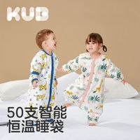 KUB 可优比 婴儿睡袋