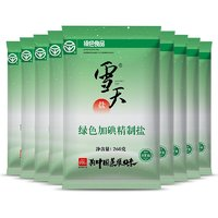xuetian 雪天 细盐绿色加碘精制盐260g*9包