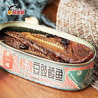 鹰金钱 豆豉鲮鱼184g罐头广东特产罐头即食炒菜下饭菜户外熟食