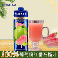 CHABAA 芭提娅 泰国进口  椰子水  1L*1瓶