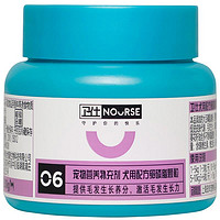NOURSE 卫仕 U系列 狗狗专用 卵磷脂颗粒 30g