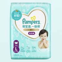 Pampers 帮宝适 一级帮系列 拉拉裤L24片