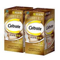 Caltrate 钙尔奇 添佳片钙片 2盒 共120粒