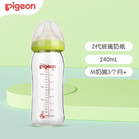 Pigeon 贝亲 婴儿玻璃奶瓶 自然实感第2代 3-6个月 宽口径  绿色 M号240ml