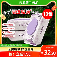 SHIJIE DAILY DIE YASI 蝶雅丝 湿厕纸 40抽1包