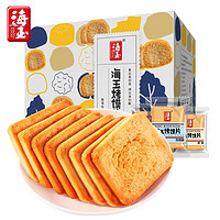 HAIYU FOOD 海玉 烤馍片 850g/箱