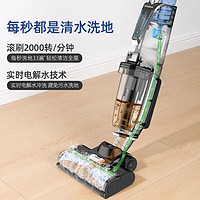 CHUNHUA 春花 CC-CH2320B 无线洗地机