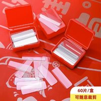强力无痕双面贴60片 婚车婚房不残留强力高粘多用途双面胶贴