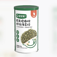 宝宝馋了 宝宝鳕鱼猪肉拌饭料 40g