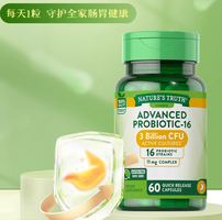 nature's truth 自然之珍 益生菌胶囊 60粒