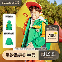 巴拉巴拉 男童外套童装中大童便服儿童两件套加绒时尚 绿色调00344-男 165cm