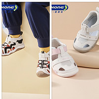 DR.KONG 江博士 幼儿网布透气学步鞋*1+魔术贴婴儿步前鞋*1